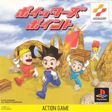 Poitters Point (JP) box cover front